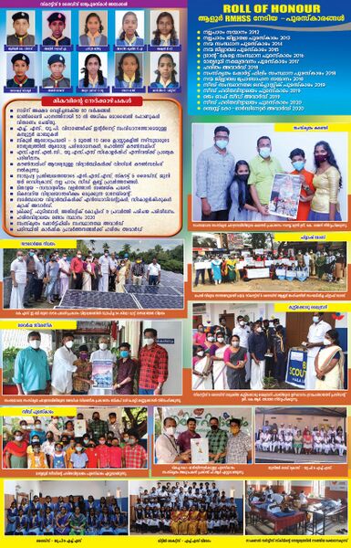 പ്രമാണം:Notice123001.jpg