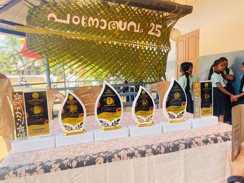 പ്രമാണം:Padanolsavam mcbm.jpg