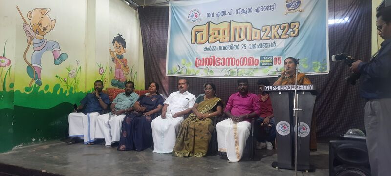 പ്രമാണം:Prathibha sangamam.jpg