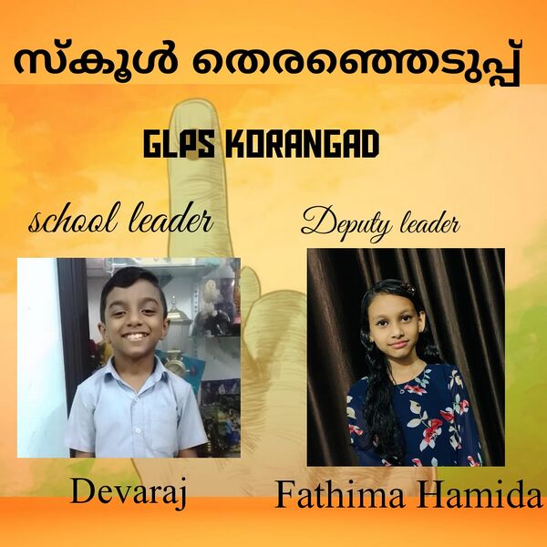 പ്രമാണം:SCHOOL LEADER -DEPUTY LEADER.jpg