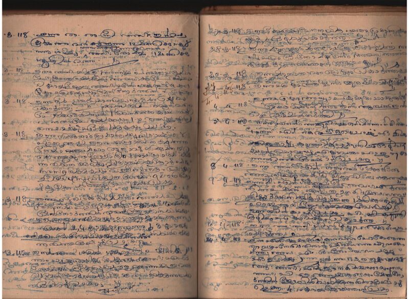 പ്രമാണം:Scanned Document-070.jpg