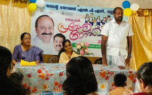 Stlps 1പ്രവേശനോത്സവം2026.jpeg