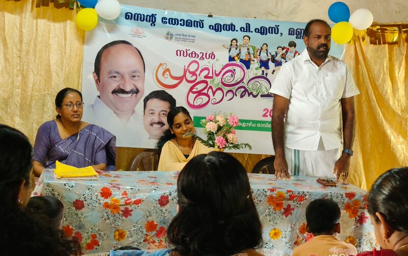 പ്രമാണം:Stlps 1പ്രവേശനോത്സവം2026.jpeg