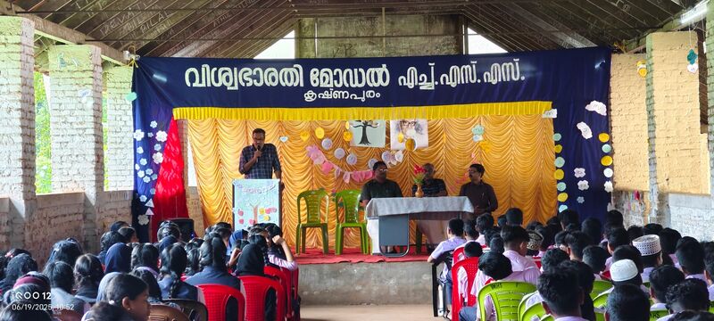 പ്രമാണം:Vd alp 36058 8.jpg