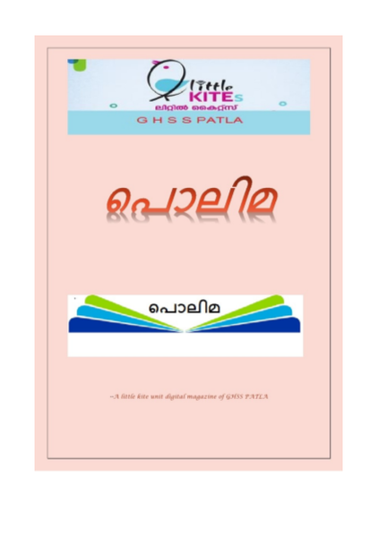 പ്രമാണം:11049-dm.png