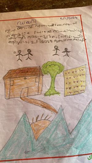 11317-KGD-KUNJ-SHAMIL RAZIM.jpeg