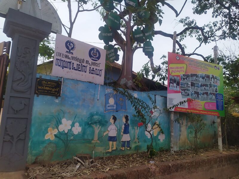 പ്രമാണം:12060 Gate.jpeg