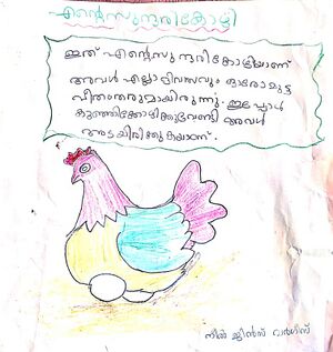 13455-KNR-KUNJ-NEIL JINS VARGEESE.jpg