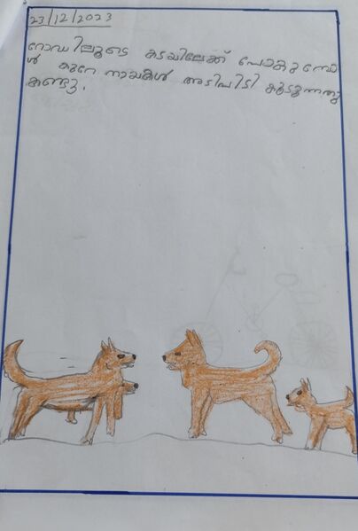 പ്രമാണം:13464- KNR- KUNJ- JAINAND JAYARAJ.jpg