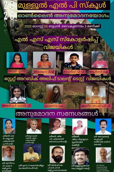 പ്രമാണം:13744 9.jpg