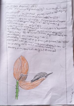 13909-KNR-KUNJ-NAITHIK HARIDAS.jpg