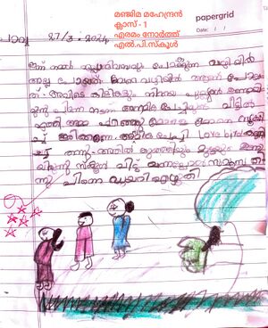 13935-KNR-KUNJ-MANJIMA MAHENDRAN.jpg