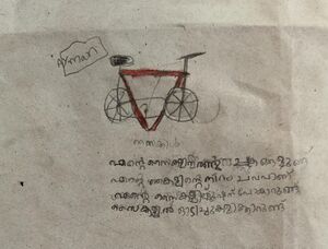 14231-KNR-KUNJ-AYMAN ABUBACKER.jpeg.jpg