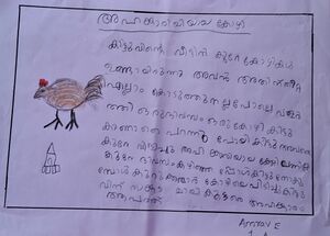 14363-KNR-KUNJ-AMRAV E.jpg