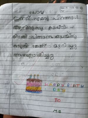14557-KNR-KUNJ-ANINDITHA.jpeg