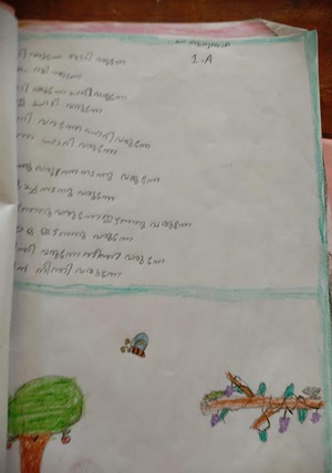 14832-KNR-KUNJ-SURYA THARA.png