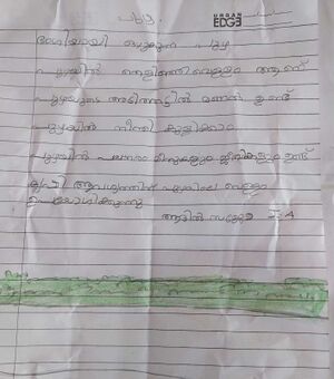 14868-KNR-KUNJ-AADHIL SAJO.rotated.jpeg