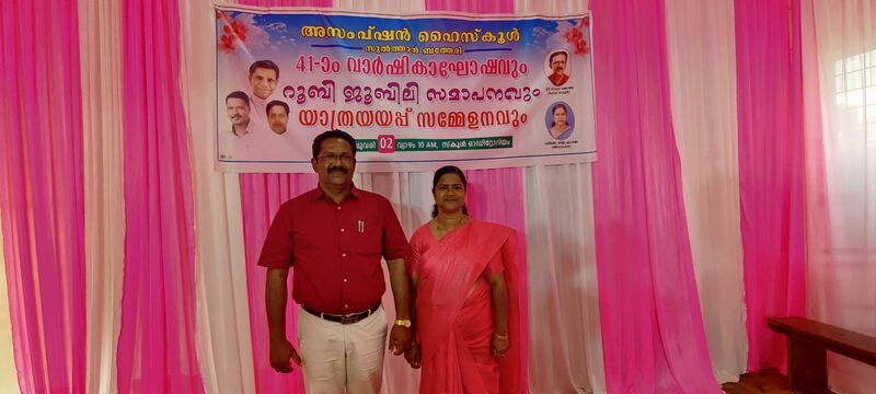 പ്രമാണം:15051 anniversary,26.jpg