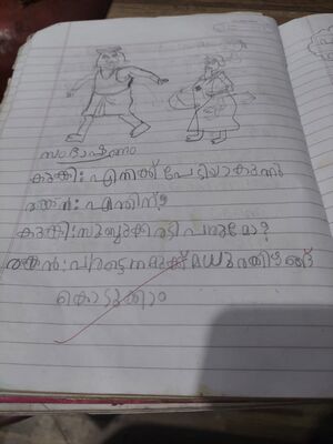 15260-WYD-KUNJ-MUHAMMED THWAHIR.jpeg.jpeg