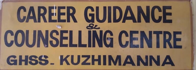 പ്രമാണം:18011 cgc.jpg