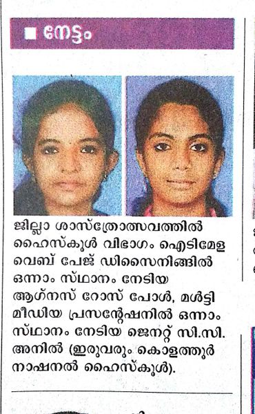 പ്രമാണം:18073 33it.jpg