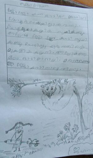 18204-MLP-KUNJ-JAHANARA PC.jpg