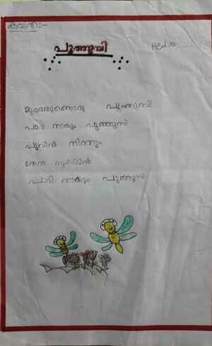 18331-MLP-KUNJ-HEDVA AKRAM.jpg