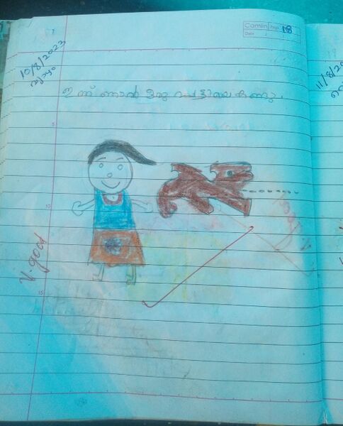 പ്രമാണം:18375 mlp kunje nabeeb.jpg