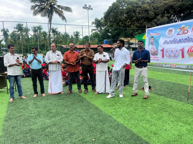 പ്രമാണം:19026-MLP-GOAL2026-TOOFAN Goal-7.jpg