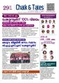 12:40, 28 മേയ് 2026-ലെ പതിപ്പിന്റെ ലഘുചിത്രം