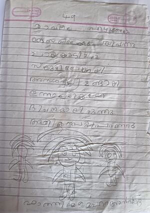 19320-MLP-KUNJ-FATHIMA MEHANA ANSHAD.jpg