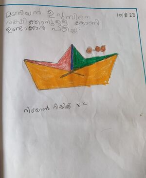 19350-MLP-KUNJU-RIYON RISHIK.Jpeg.jpg