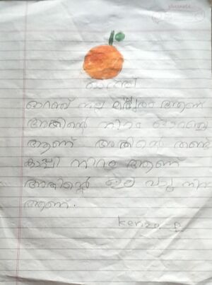 19615-MLP-KUNJ-KENZA FATHIMA P .jpeg