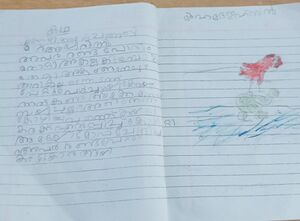 19639-MLP-KUNJ-MUHAMMED IHSAN.jpeg