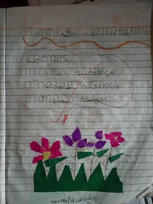 19811-MLP-KUNJ-FATHIMA SHIFNA.jpeg