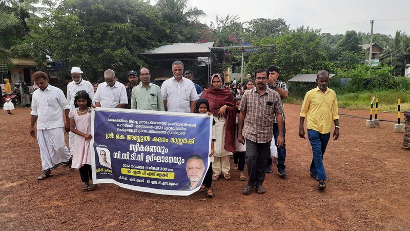 പ്രമാണം:19833-MLP - Ponn.jpg