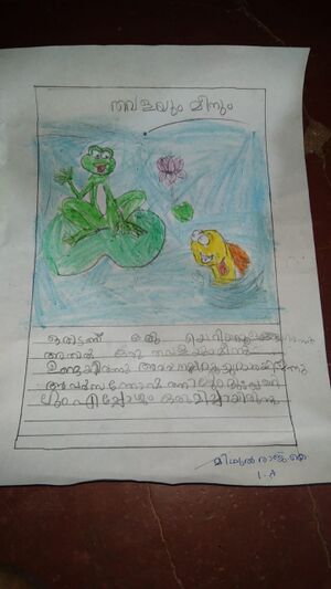 20354-pkd-kunj-mithul raj.jpg