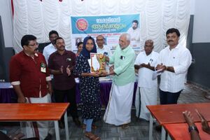 21015 aksharamutam.jpg