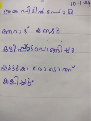 21235-PKD-KUNJ-Rithin. jpg.jpg