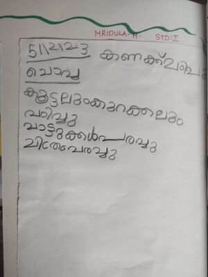 21665 PKD KUNJ MRIDULA H.jpg