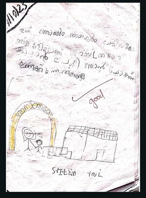 21706-PKD-KUNJ-SRITHIN RAJ.jpeg