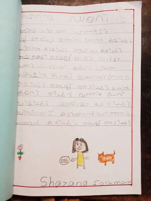 22361-PKD-KUNJ-SHAZANA FATHIMA H.jpeg