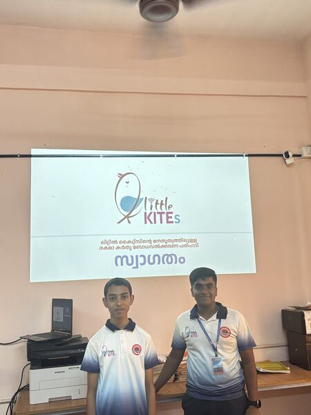 പ്രമാണം:23066-Sarvam AI mayam-3.jpg