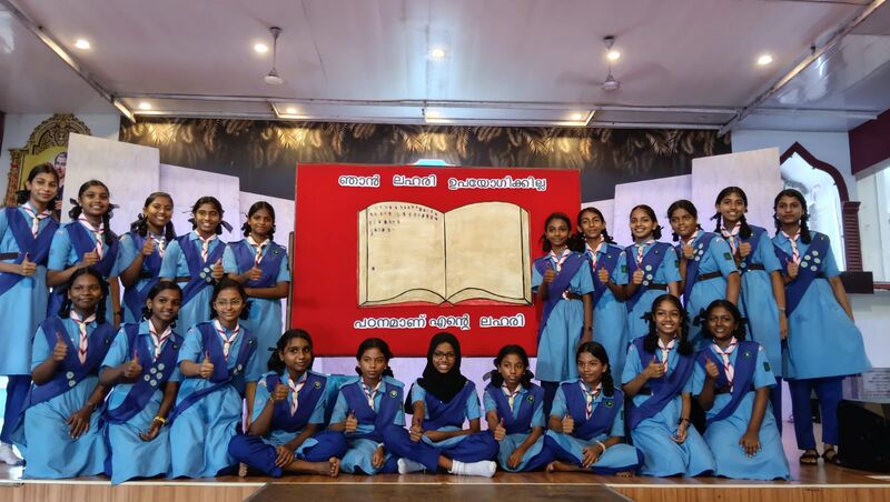 പ്രമാണം:25036 G6.jpeg