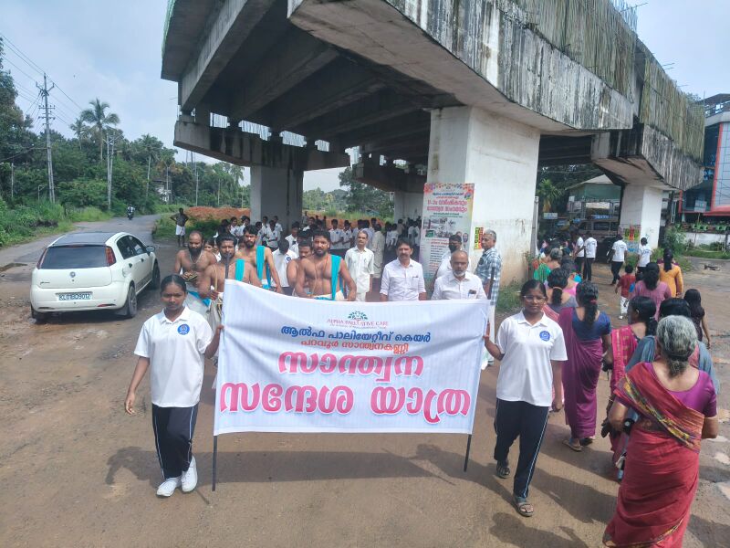 പ്രമാണം:25072 GHSK SANTHWANA YATHRA1.jpg