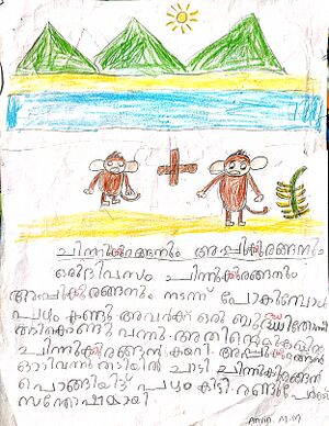 26534-EKMKUNJ-ANWIN MM3.jpg