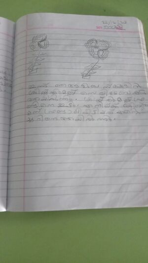 27219-EKM-KUNJ-ATHMAJ A BINSON.jpg