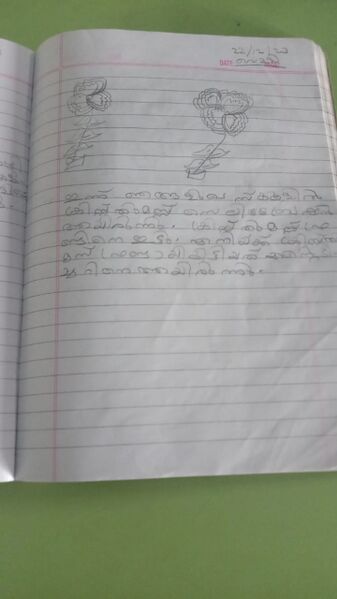 പ്രമാണം:27219-EKM-KUNJ-ATHMAJ A BINSON.jpg