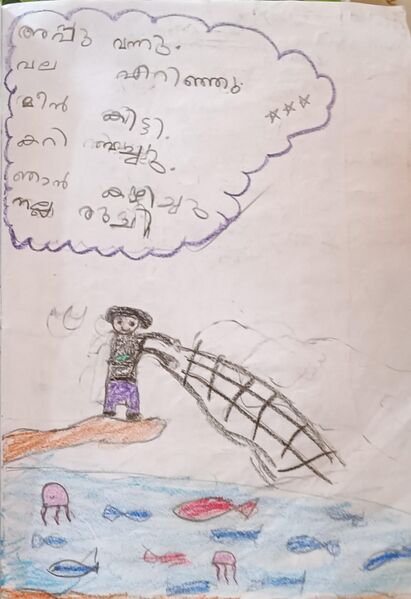 പ്രമാണം:28402-EKM-KUNJ- ELDHOSE BIBIN.jpeg