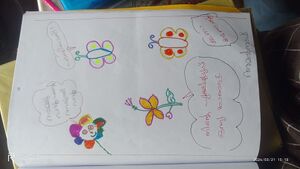 29433-IDK-KUNJ-AMAL NADH .jpg